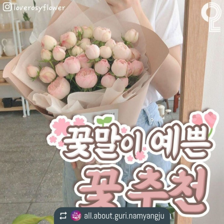  꽃말이 예쁜 꽃 추천