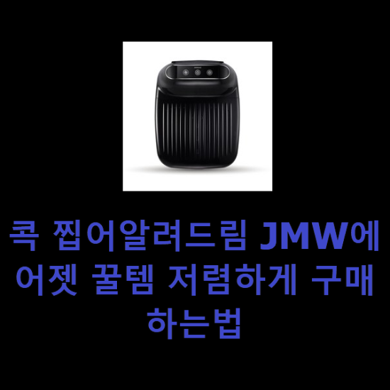 2021년 1월 8일 오후 2시 53분에 저장한 글입니다. 2021년 1월 8일 오후 2시 53분에 저장한 글입니다.