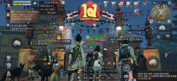 모바일 생존 좀비 게임 라이프애프터 시즌3 오픈월드, 오토바이, 커스터마이징