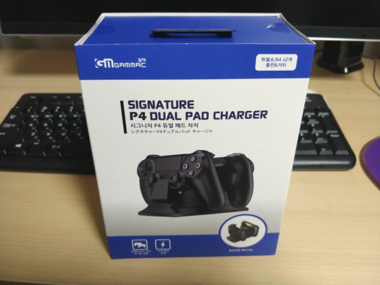 PS4 듀얼쇼크 패드 충전이 필요하다면 겜맥 P4 듀얼 패드 차저