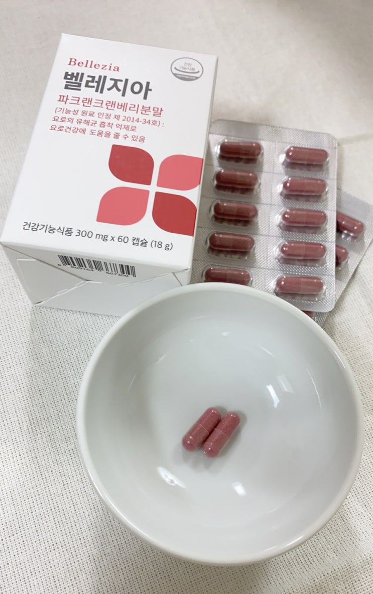요로건강에 좋은 크랜베리영양제 이지바이오메드 벨레지아 요로건강에 좋은 크랜베리영양제 이지바이오메드 벨레지아