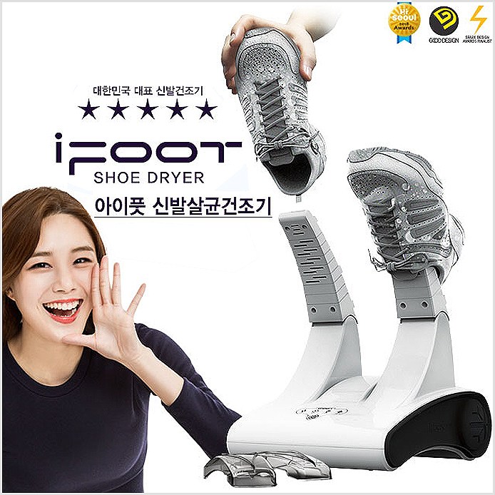 핵가성비 좋은 아이디어스 아이풋신발살균건조기, 블랙 추천해요 핵가성비 좋은 아이디어스 아이풋신발살균건조기, 블랙 추천해요