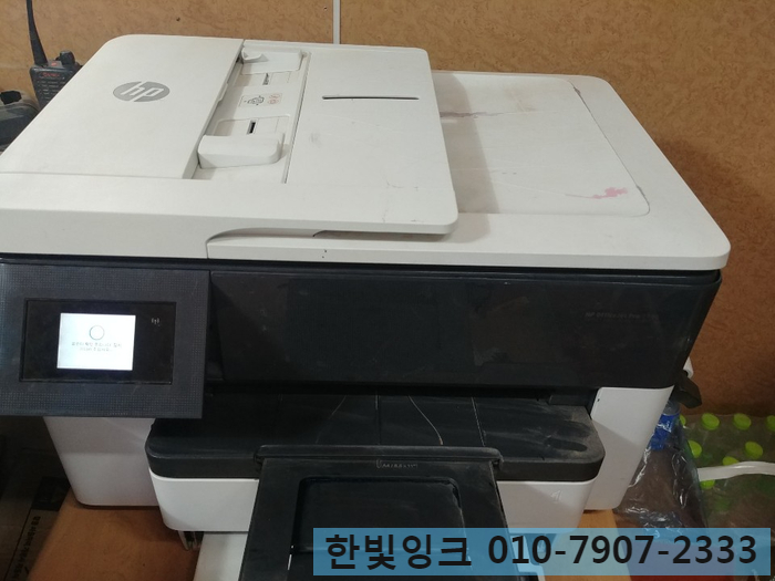 인천 부평구 일신동 프린터수리 [HP7740 무한잉크 색상 안나옴 인쇄품질 불량]