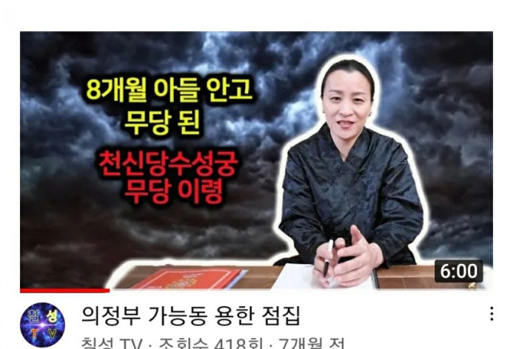  2021년신축년~ 운수대통 신년운세보기~