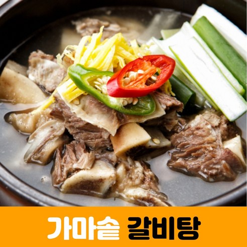 인지도 있는 갈비탕 레토르트 간편식품 즉석탕 밀키트 모음전, 1.갈비탕500g×1팩 ···