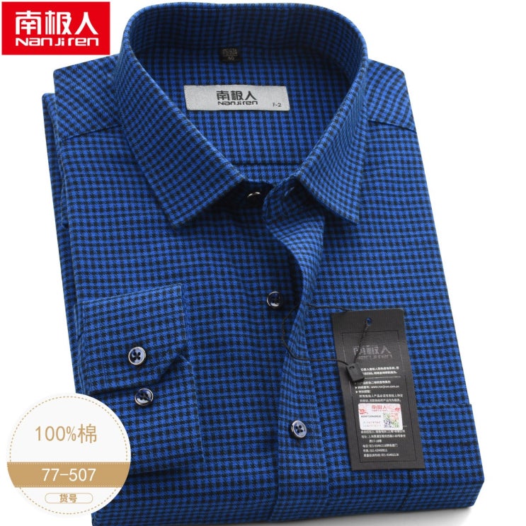 최근 많이 팔린 체크남방 Nanjiren순면 체크셔츠 정장구두 남성복 아버지옷 중년남성 긴팔 털갈이 셔츠 알아요?