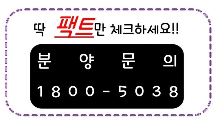  부천 춘의역 _ 디아크원