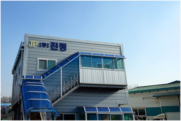 가죽코딩 기술력 1등, 진평산업