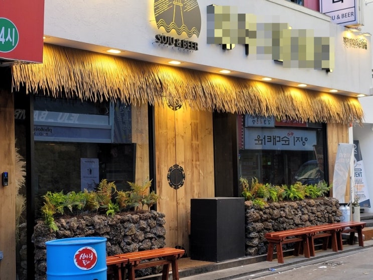  인조 이엉 볏짚 지붕 시공 업체 코아하우징 자바 자재 시공사례 - 신림동 j 횟집 주점