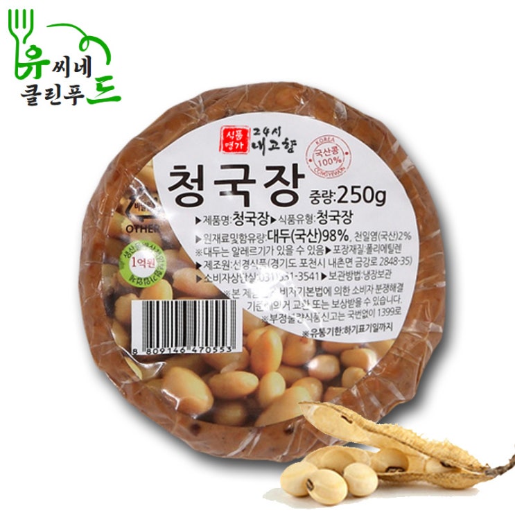 구매평 좋은 옥황토방에서 발효한 청국장 국산 콩 100% 청국장찌개, 250g_03개 추천합니다