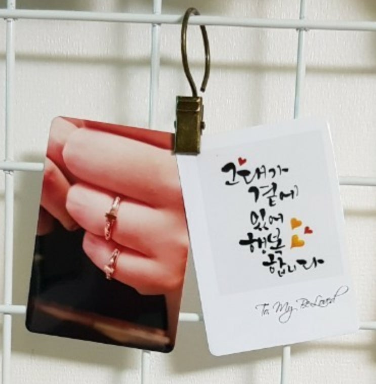  [블로그씨 질문] 넌 감동이었어