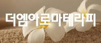   스포츠, 스웨디시, 부드러운 마사지관리사 구인구직 합니다.