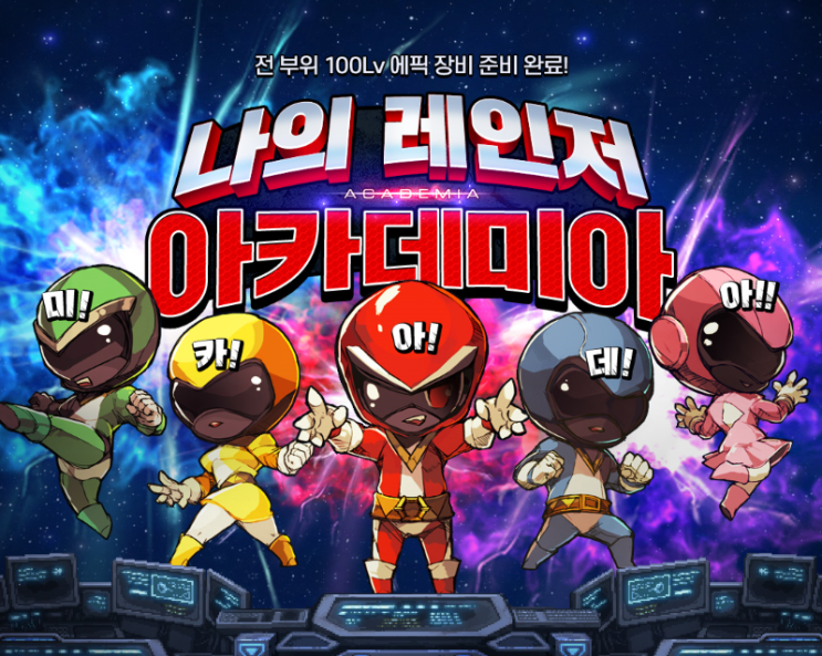 던파 에픽 전 부위 전원 지급 및 각종 이벤트 정리 던파 에픽 전 부위 전원 지급 및 각종 이벤트 정리