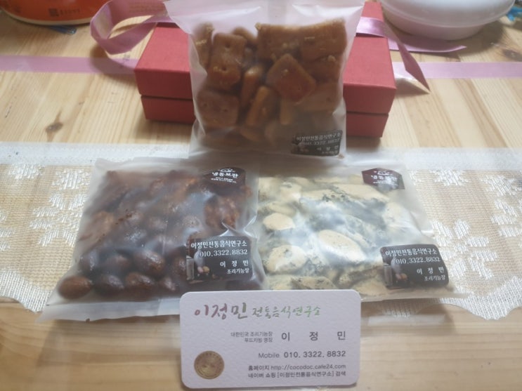  도라지 정과 선물세트 지인 선물용으로 딱 좋은 건강한 간식 이정민전통음식연구소
