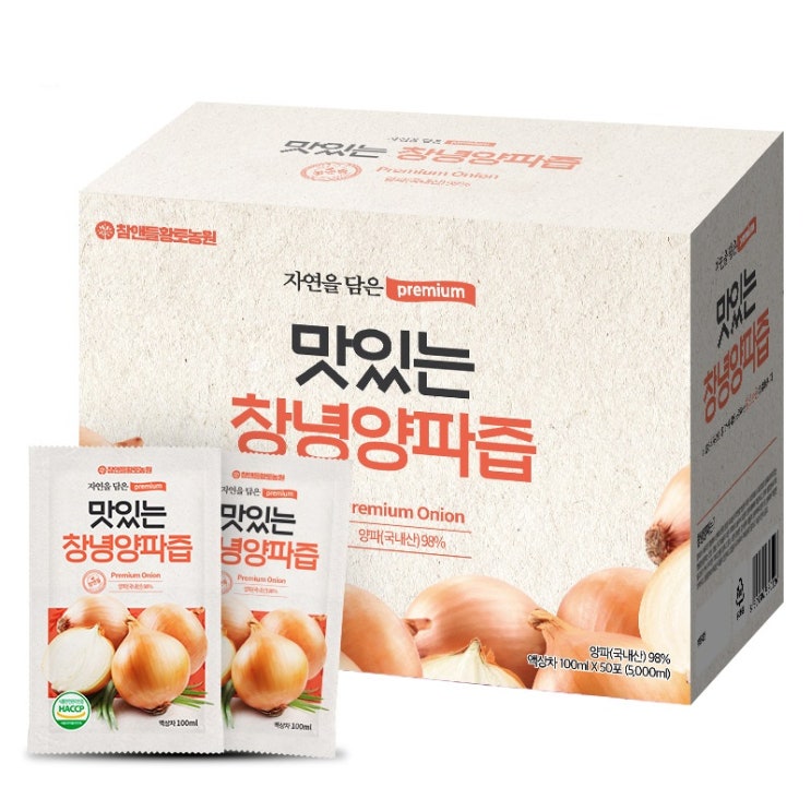 가성비 뛰어난 참앤들황토농원 맛있는 창녕양파즙, 100ml, 50개(로켓배송) ···