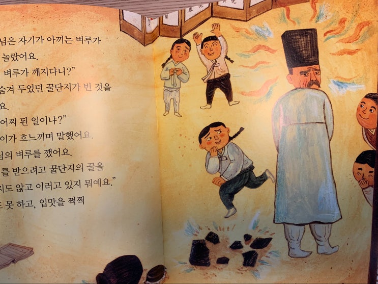  『김용택 선생님이 들려주는 전래동화 50』 - 재미있는 옛날 이야기 모음
