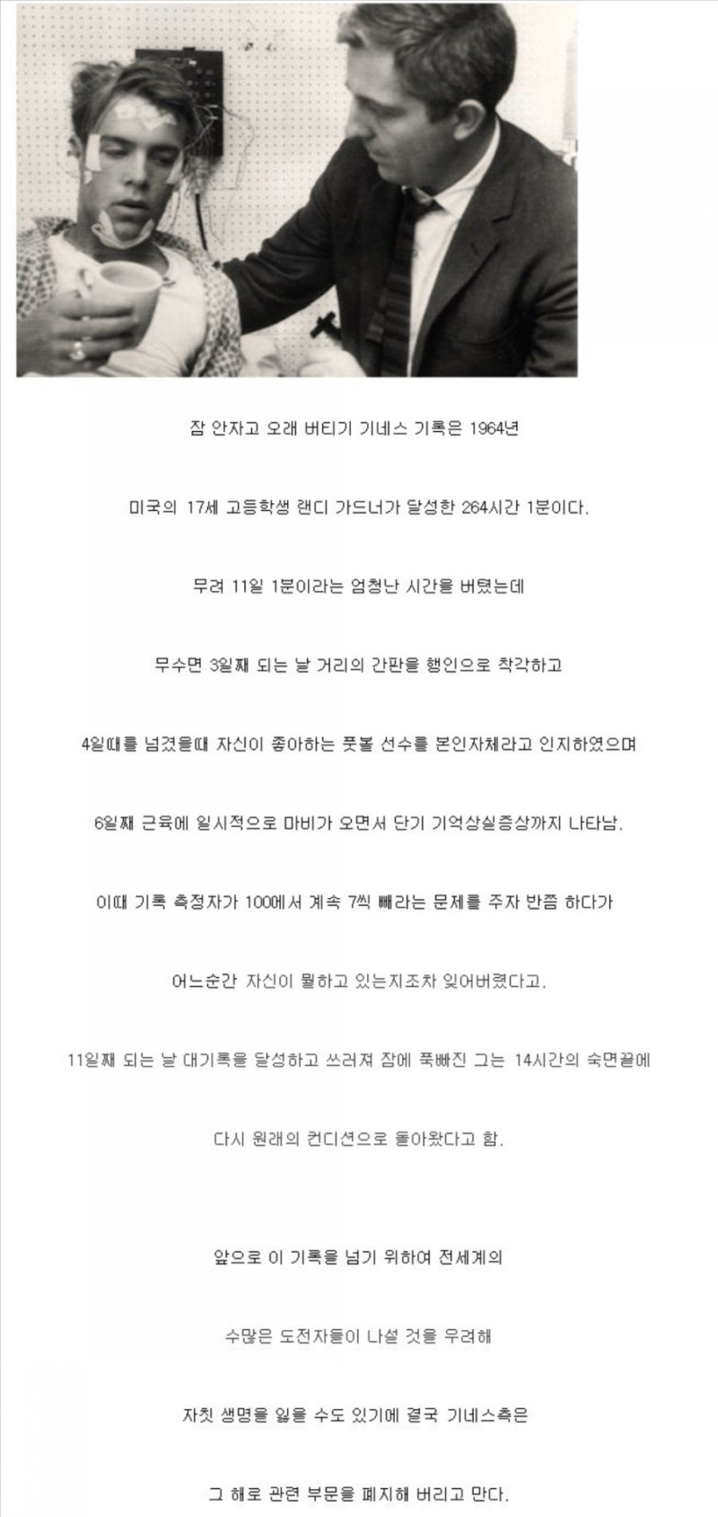 '세계 최초'의 기록을 남긴 철도를 알아보는 시간! 세계의 철도! 초린픽 재밌게 보셨나요~!?세계에서 가장 귀중한 기록을 남긴 철도를 꼭 기억해 보세요!