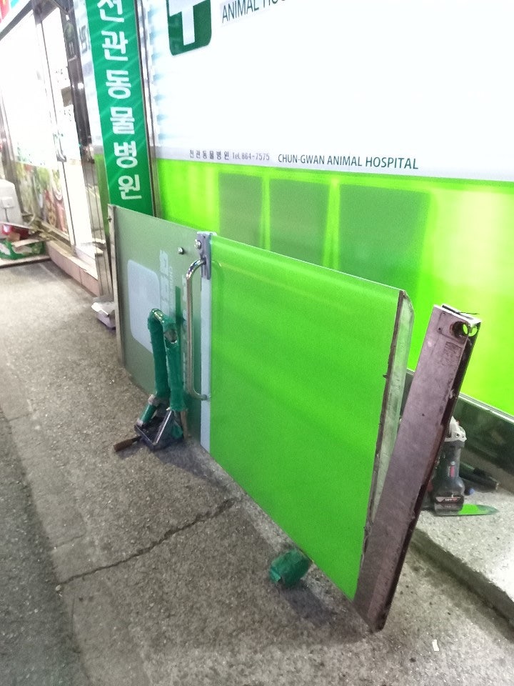 천관동물병원 사진 6