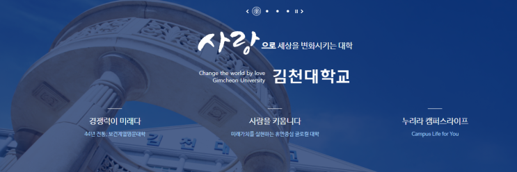 김천대학교 ICT군사학부 드론봇전공IT융합전공 김천대학교 ICT군사학부 드론봇전공IT융합전공
