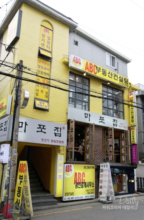  A부터 Z까지, 전체적 슈퍼바이징 지원하는 ABC공인중개사 부동산컨설팅사무소