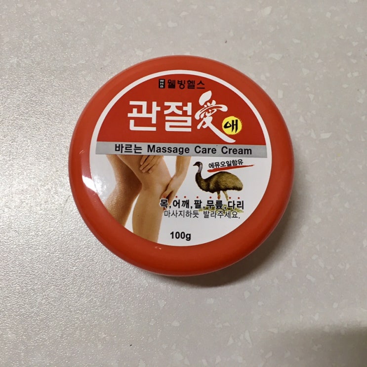  바르는 파스 중 1위 웰빙헬스 관절애