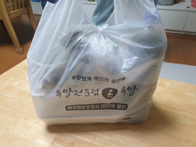  구미 온족발 배달 리뷰