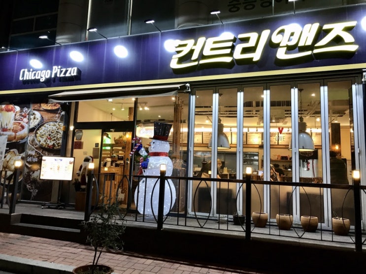  마산 레스토랑 컨트리맨즈 ;마산 맛집 창원 파히타 맛있는 곳