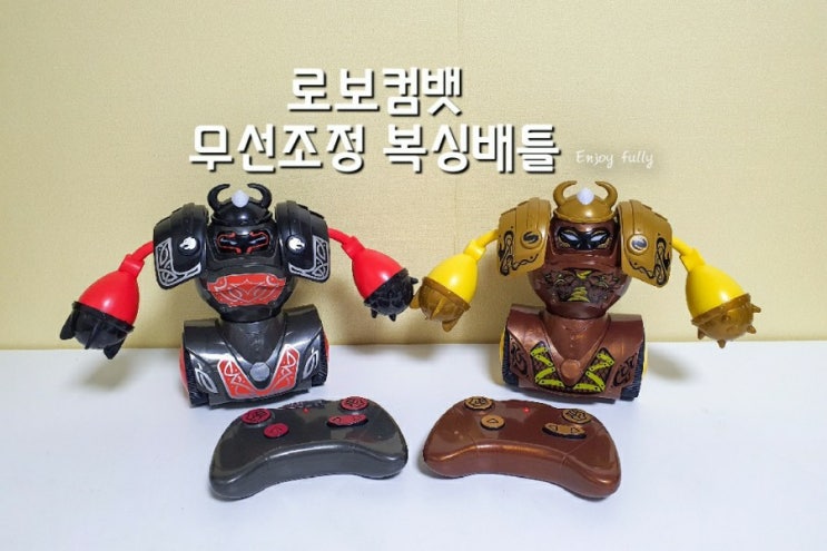  로보컴뱃 무선 조정 복싱 배틀 로봇 온가족 집콕놀이템