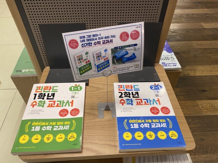 방학에 풀 문제집을 소개합니다. 방학에 풀 문제집을 소개합니다.