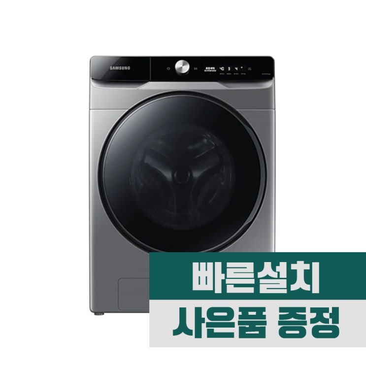 최근 인기있는 삼성 그랑데AI 세탁기 드럼 21Kg (WF21T6300KP) ···