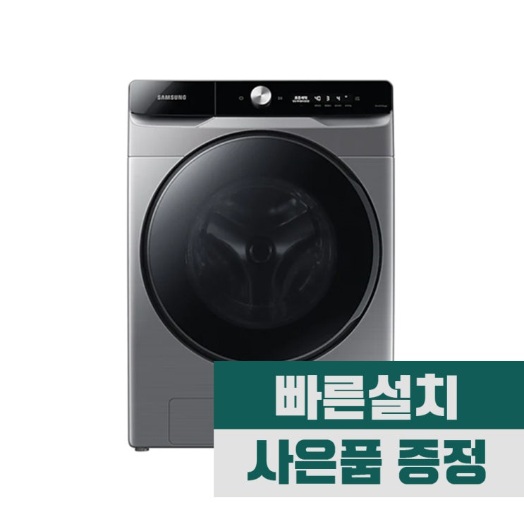 최근 인기있는 삼성 그랑데AI 세탁기 드럼 21Kg (WF21T6300KP) ··· 최근 인기있는 삼성 그랑데AI 세탁기 드럼 21Kg (WF21T6300KP) ···