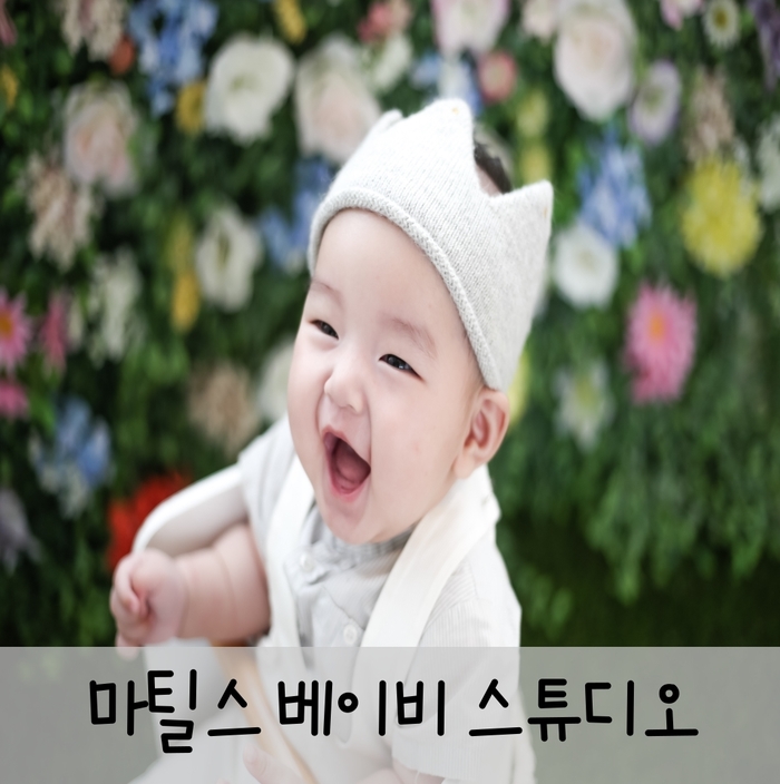  [내돈내산]울산 마틸스베이비 스튜디오 성장앨범 촬영후기