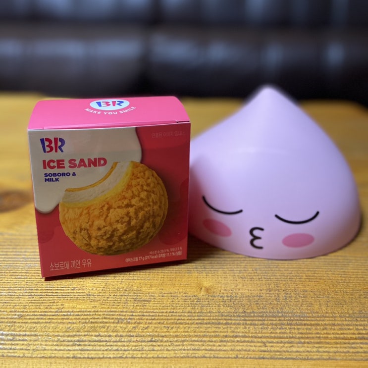  [베라 이달의맛] 소보로에 끼인 우유