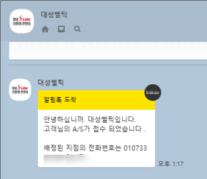 순간온수기 전기 온수보일러 뜨거운물 안나올때 : 네이버 블로그 순간온수기 전기 온수보일러 뜨거운물 안나올때 : 네이버 블로그