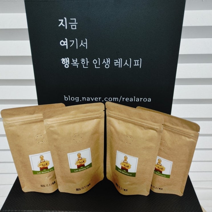 하나만 시켜도 무료배송되는 블랜딩 원두 로또커피