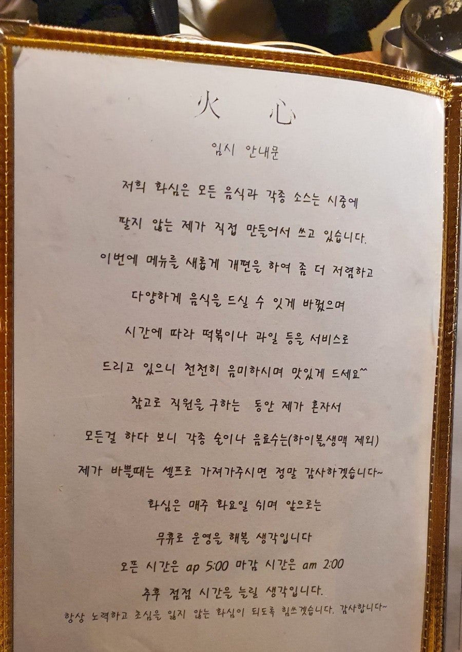 화심 사진 2