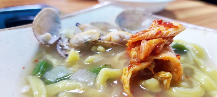  맛조개 칼국수 / 춘천신동맛집