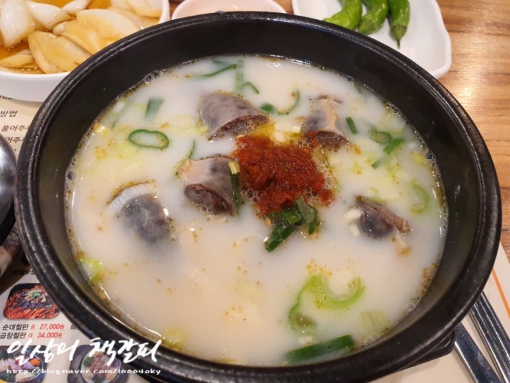  담백하고 깔끔한 국물이 일품! 세종 도담동 혼밥맛집 <오지다 24시 다복수육국밥> +재방문후기