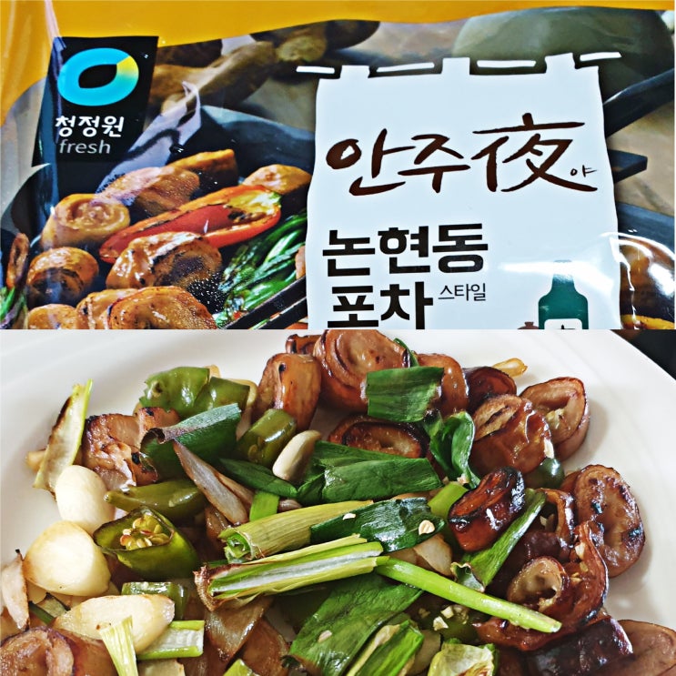  청정원 안주야 막창 ft. 오븐에 초벌한 돈막창