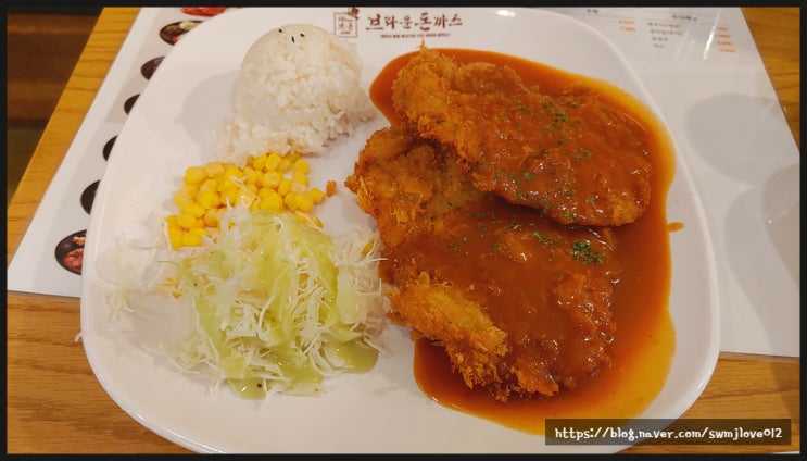  [방문]-분당 브라운돈까스 서현점-에 대하여