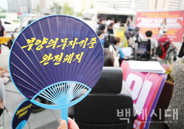 새해부터 달라지는 보건·복지·고용·주거 등 제도들 새해부터 달라지는 보건·복지·고용·주거 등 제도들