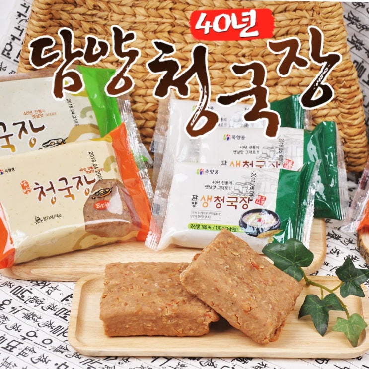 핵가성비 좋은 죽향콩 담양 청국장, 350g, 12개 추천합니다