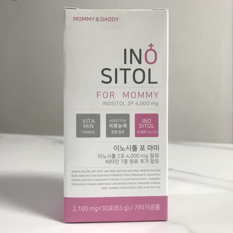  [영양제] 이노시톨 포 마미 여성용 (다낭성난소증후군 영양제 치료)
