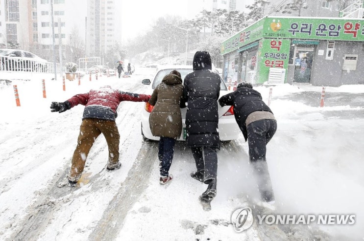 폭설·한파에 차보험 신고·출동요청 폭주…통화연결 지연(종합)