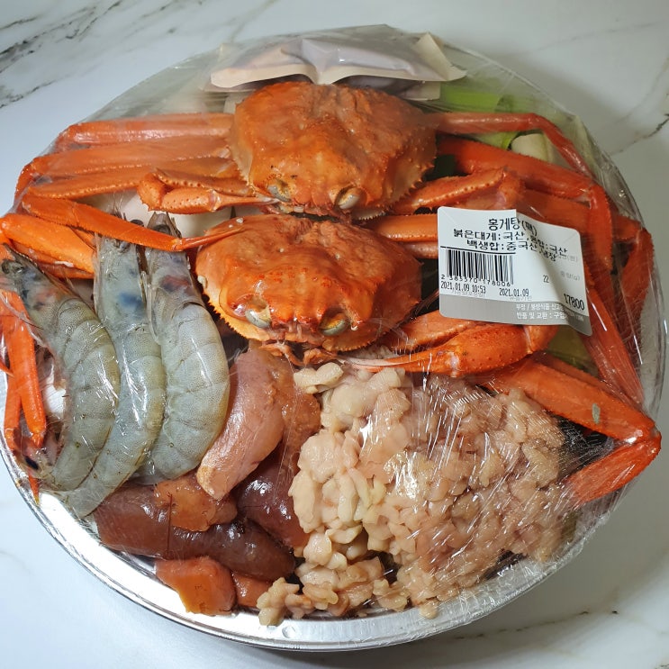  이마트 홍게 해물탕 밀키트 요린이의 밀키트 도전