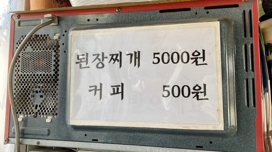 택시종사자쉼터 사진 4