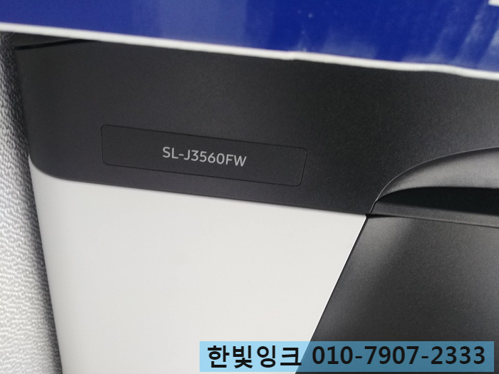 인천 서구 석남동 SL-J3560 복합기 무한잉크 납품 프린터 수리