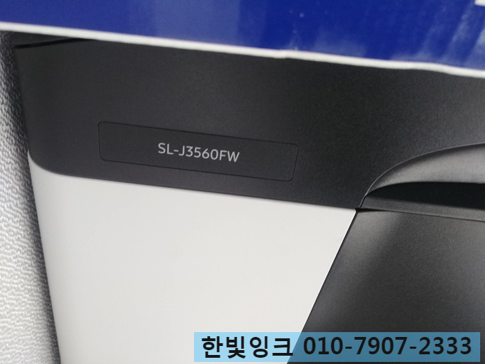 인천 서구 석남동 SL-J3560 복합기 무한잉크 납품 프린터 수리 인천 서구 석남동 SL-J3560 복합기 무한잉크 납품 프린터 수리