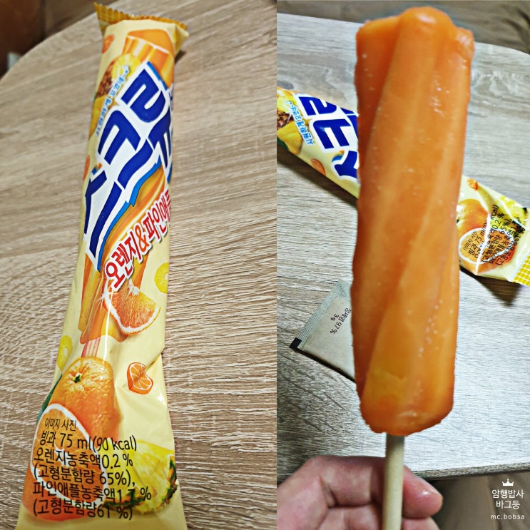  스크류바 오렌지 파인애플 칼로리 ft. 노래