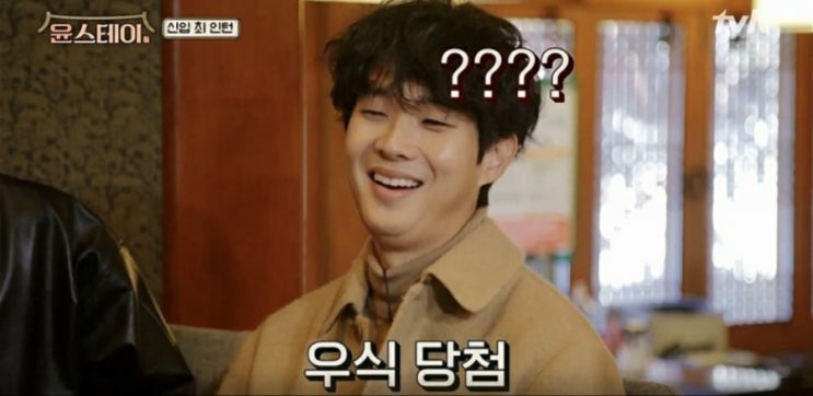  최우식 프로필 국적 캐나다 군대 키 나이...윤스테이 영어 실력 장난아니네요